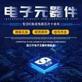 EP1C640C8NEP1C6T41447NEP1C6Q2407NQEP1C6Q20C6N2芯片367原装