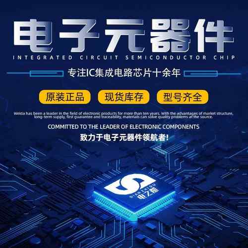 EP1C640C8NEP1C6T41447NEP1C6Q2407NQEP1C6Q20C6N2芯片367原装