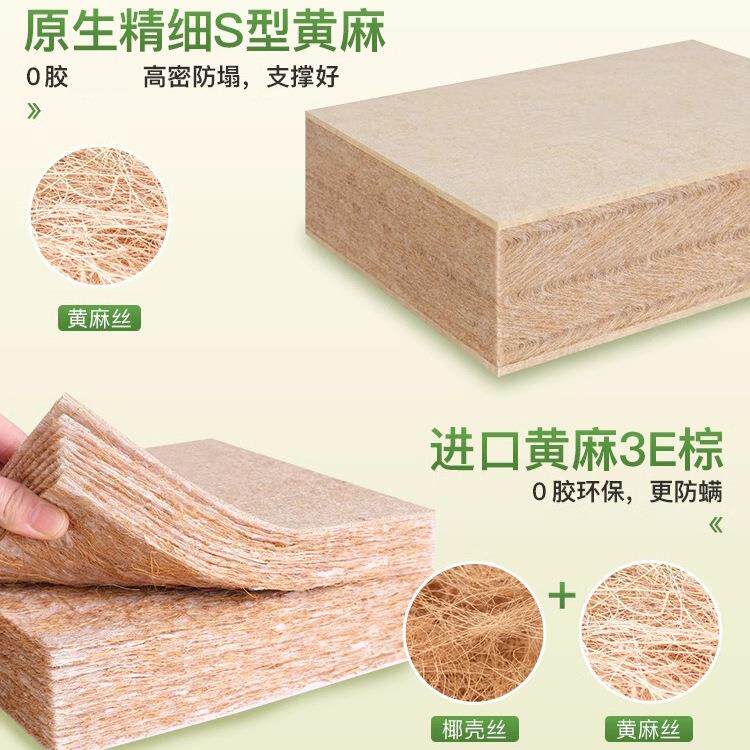 晨运可折叠榻榻米床垫黄麻专用家用卧室儿童椰棕榈床垫硬垫子图片