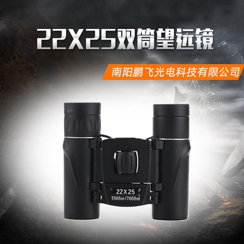 厂家8x21 8x2IHN倍2望远镜广高可高清角双筒便携折叠微光夜视