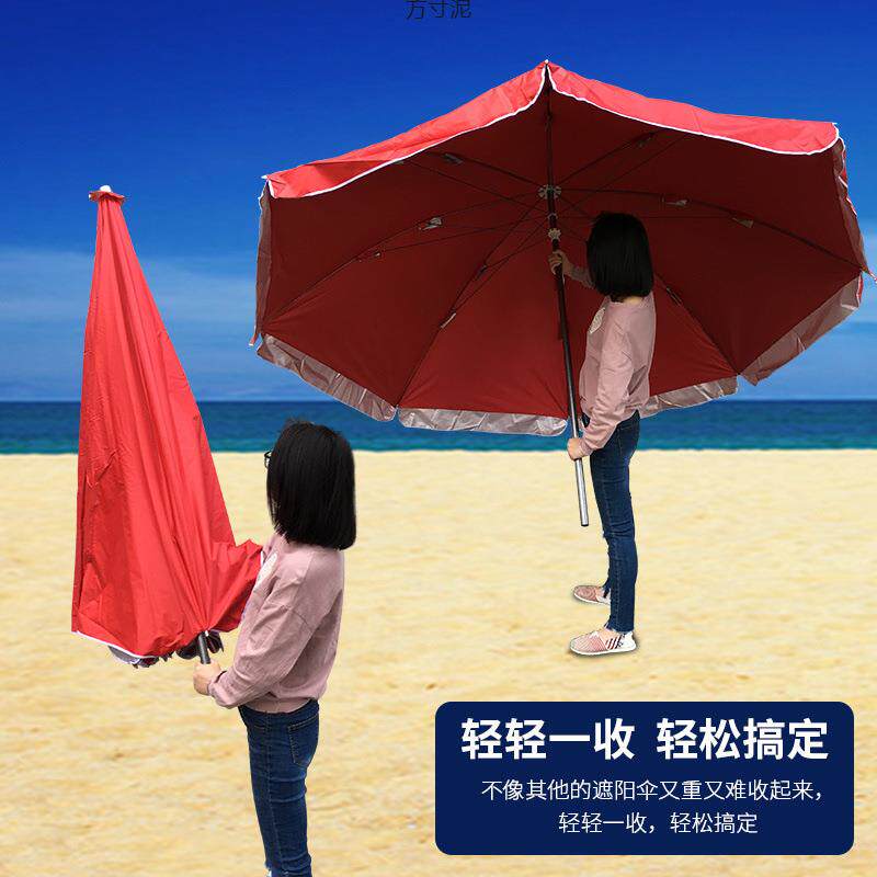 户外遮阳伞太阳伞超大号摆地摊做生意摆摊大雨伞庭院雨棚摊位大伞