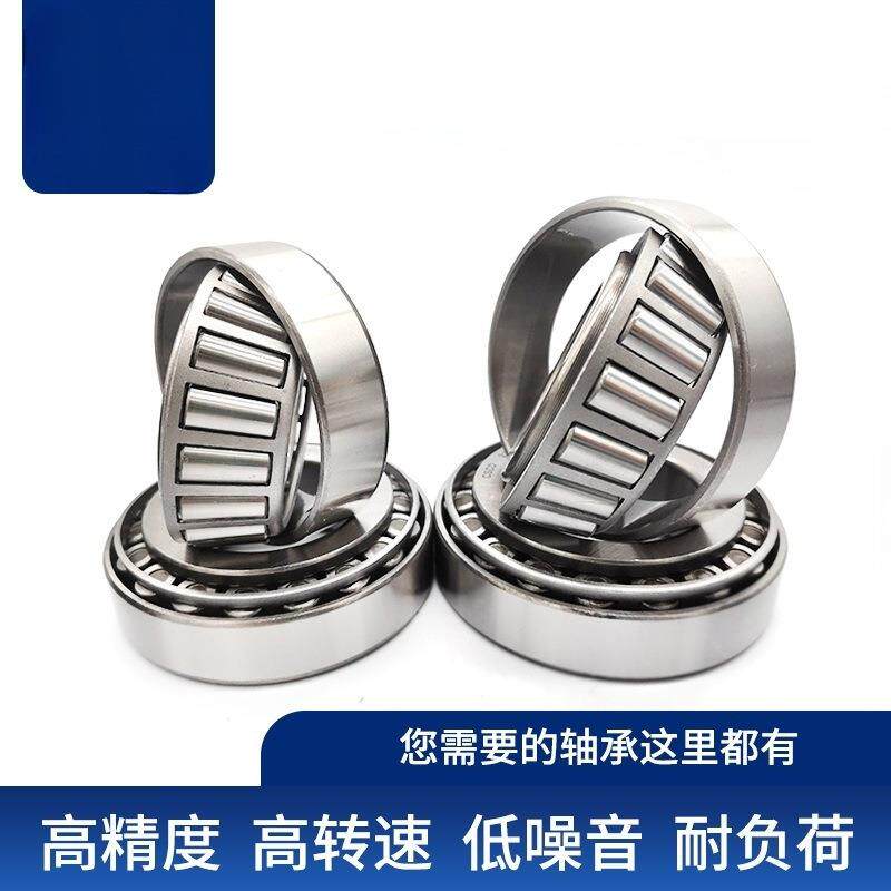 锥形压力轴承内径6570QJJ7808550951900mm锥滚子圆轴承
