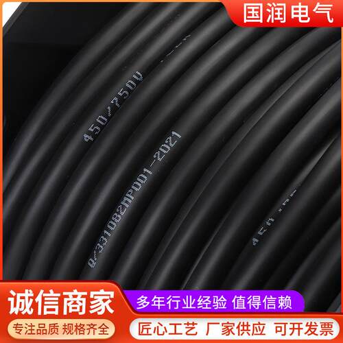 电缆卷盘GN-814DLP绕线盘250V过热保护漏电保护手提式电缆盘