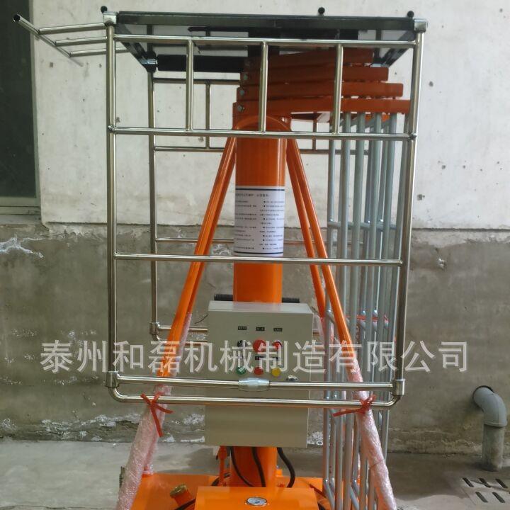 直销单梯防转式升降机套缸式升降机液压升降机剪叉式升降机