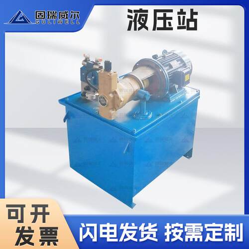 源头工厂液压站控制油缸大型防爆液压站液压设备速发