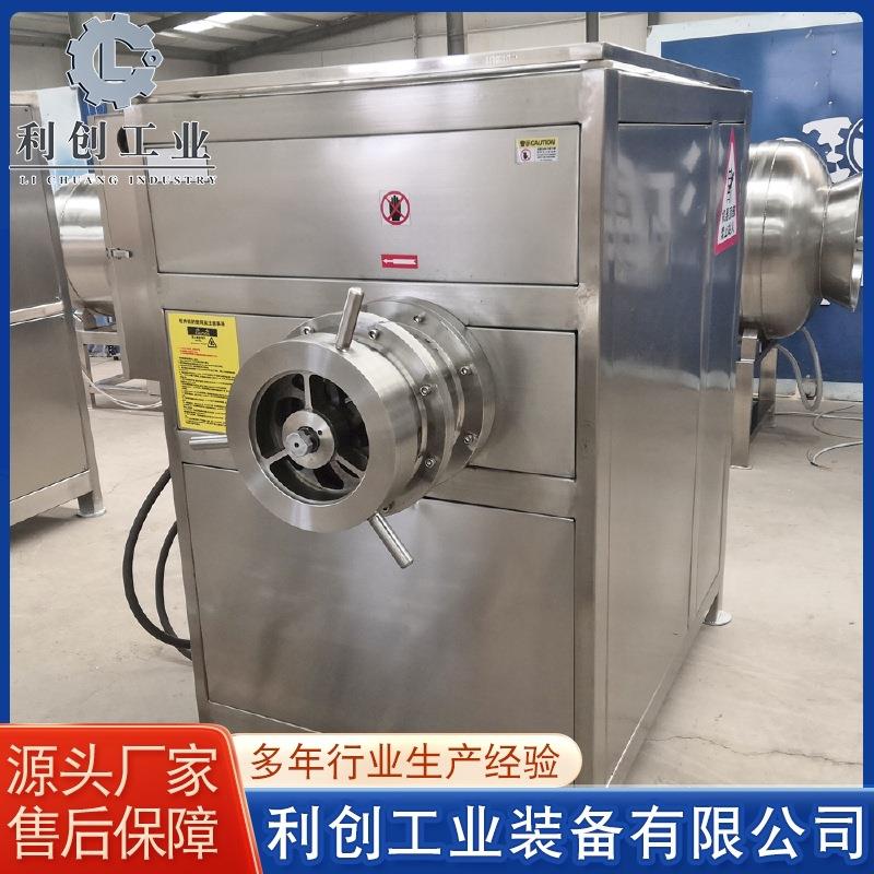 供应香肠馅料绞肉机全自动冻羊肉绞肉机馄饨馅料绞肉机设备
