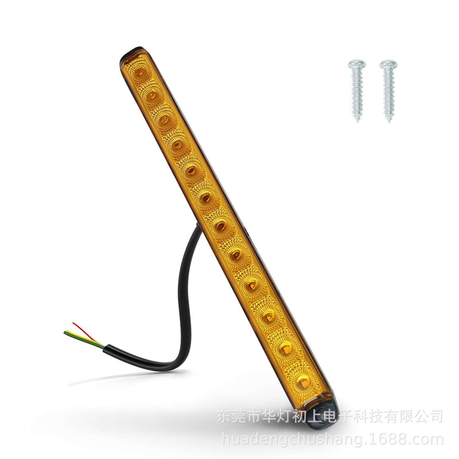 12V 16英寸12led拖车尾灯黄光皮卡拖车拖船车卡车房车尾灯警示灯