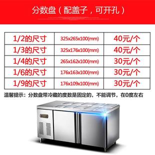 喜莱盛开槽保鲜操作台台厨房沙拉冷藏工作台冷冰柜柜冷348冰箱保
