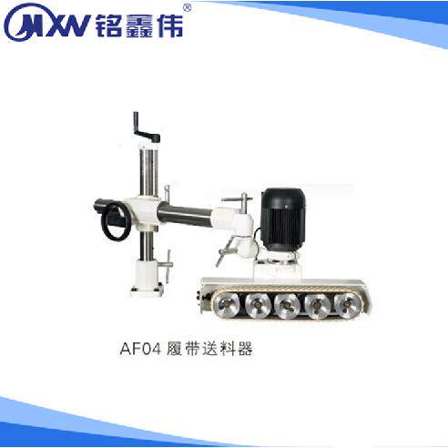 机械配件履带送料器AK14
