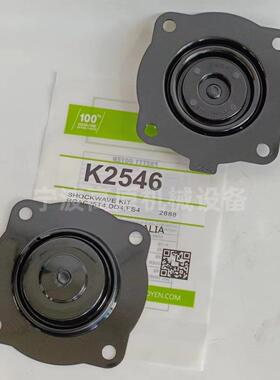 K2546膜片 K7600膜片 K4502膜片 K5005 K5004脉冲电磁阀膜片K4000