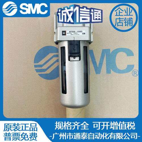 原装SMC微雾分离器AFD20/AFD30/AFD40-01-02/03/04B/D/C/BD/BC/-A