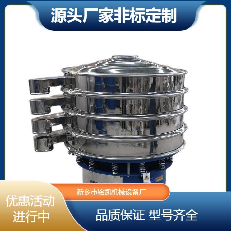 辣椒粉振动筛选机全不锈钢材质800震动筛粉枸杞颗粒电动分级筛子
