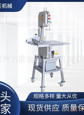 锯骨机厂家供应不锈钢速商用台式锯骨机滑台120全自动锯骨机