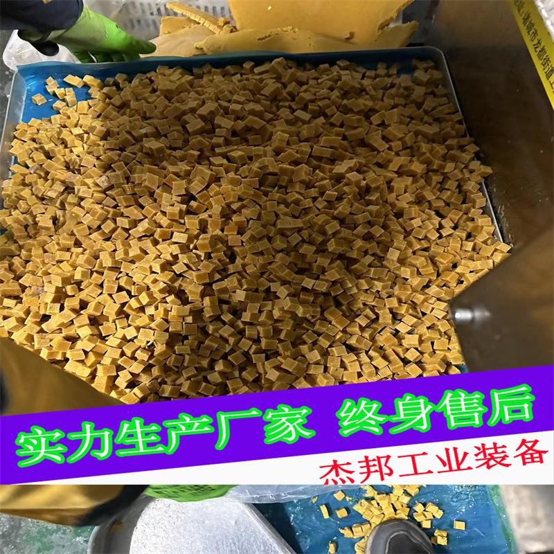 蛋黄切粒机 粉粿切丁机 鸡米花牛肉二维切丁机