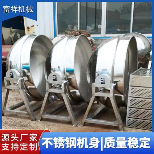 商用可倾式隔热保温电加热蒸汽夹层锅馅料酱料熬煮锅旋转式夹层锅