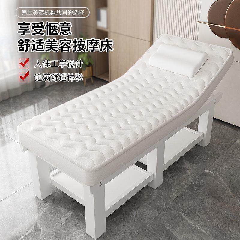 乳胶床院专用推拿床按摩床带洞艾灸美体理疗采耳床美睫床