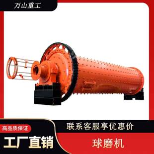 球磨机铝灰钢渣粉煤灰大型小型球磨机石英砂干磨湿磨选矿球磨机