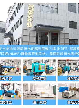 厂家供应柔性音承插法兰FRrPP旌惠静排水材 fpp管玻纤增强聚丙管