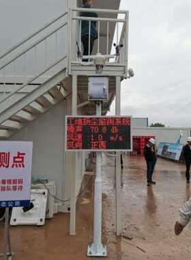 工地扬尘治理经济型扬尘八参数监测设备 全天候实时监控施工状况