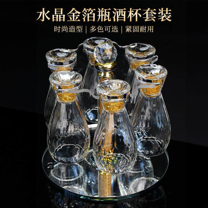 扎啤酒杯水晶玻璃啤酒杯精美高硼硅酒杯轻奢金箔瓶聚会烧烤啤酒杯