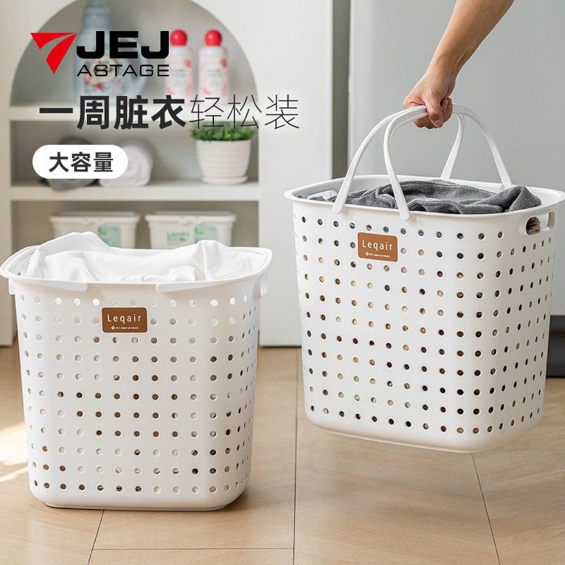 JEJ脏衣篓家用日本进口脏衣篮脏衣服收纳筐洗衣篮子娃娃收纳桶