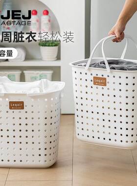 JEJ脏衣篓家用日本进口脏衣篮脏衣服收纳筐洗衣篮子娃娃收纳桶
