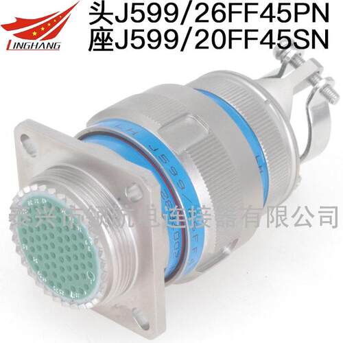 防水连接器J599/26FF13PLN20WF13SLN24KF13PCNSCNHNBNJNAN