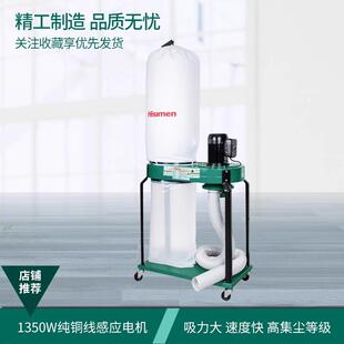 信民木工集尘器除尘器H0078工业用Hisimen收尘器移动式静音吸尘机