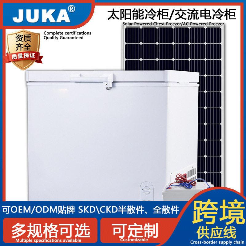 太阳能直流电12V/24V卧式冷柜冷冻冷藏冰柜冰箱冷冻柜大容量出口