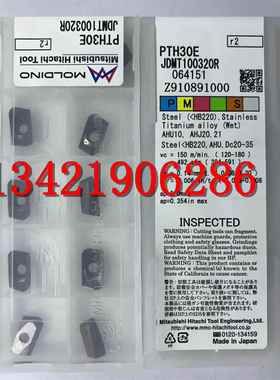 原装进口日立JDMT100320R PTH30E/150508 JP4020/160508L PTH13S