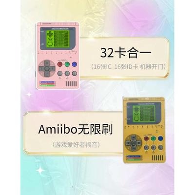 限量发售熊猫三代Ultra时尚版读卡器变色龙门禁电梯读写器