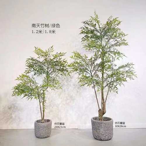 盆景树批发欧风南天 软假红绿装饰装南天竹仿真植 竺网盆栽北花艺