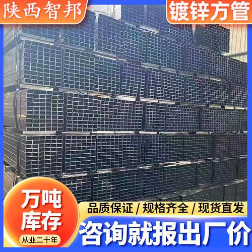 友发镀锌方管直缝焊接方矩管建筑黑方钢结构流体输送管耐腐蚀