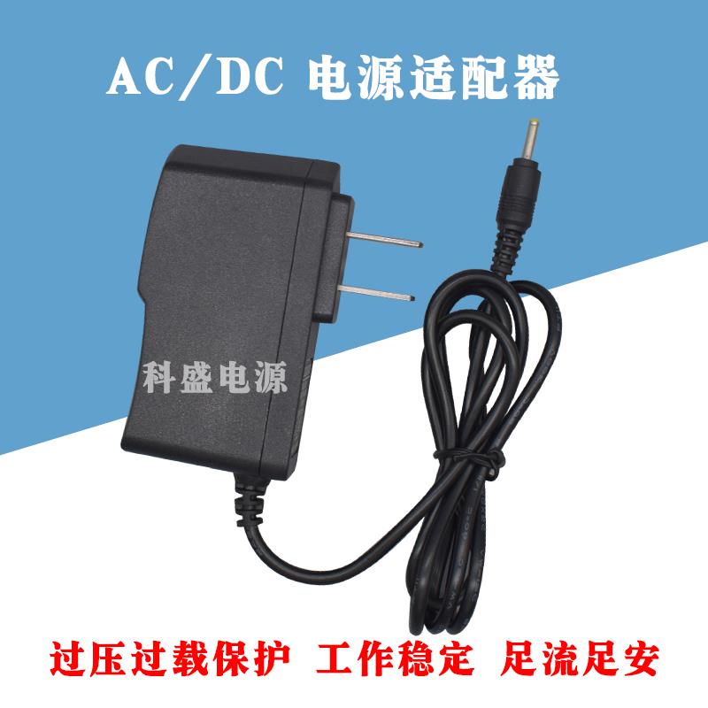 包邮诺曼底E200蓝牙音响9V 1300mA 2A电源线 艾特铭客音箱充电器