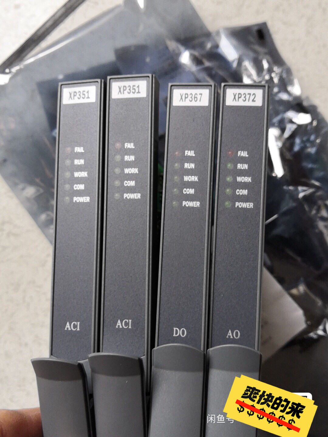 中控xp351  xp367  xp372