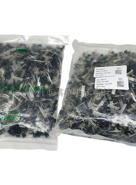 S8050 S8550 S9013 9012 9014 S9015 长电/长晶三极管CJ原装 铜脚