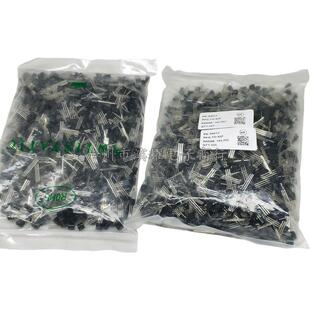 S8050 S8550 S9013 9012 9014 S9015 长电/长晶三极管CJ原装 铜脚