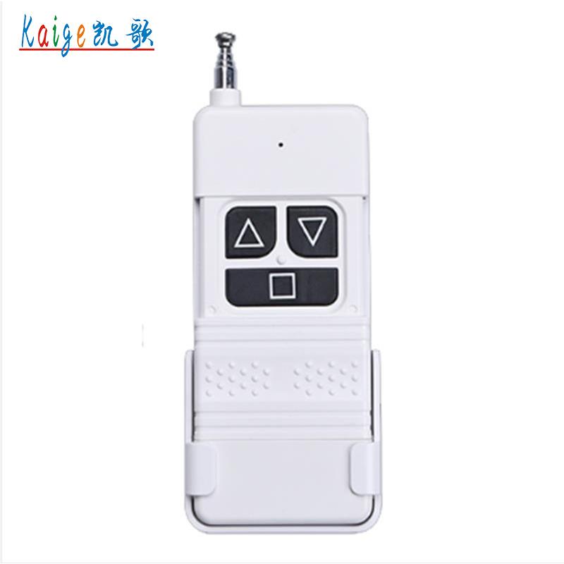 凯歌遥控器 315Mhz频率 红外射频发射器 遥控开关无线遥控发射器