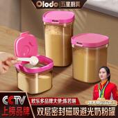 咖啡粉密封罐咖啡豆防潮保存罐奶粉罐米粉储存储物罐子便携收纳盒