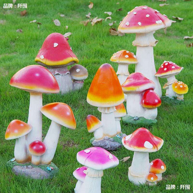 仿真蘑菇婚庆道具院子花园小摆件草坪创意雕塑庭院装饰森系幼儿园