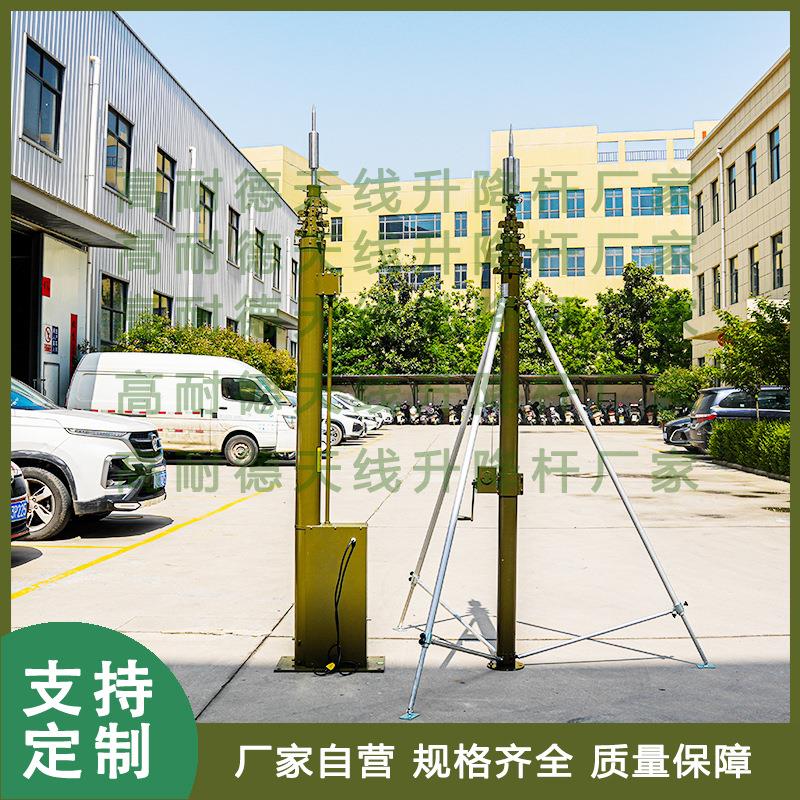 高耐德6米18米手动电动天线升降杆避雷针伸缩车载升降桅杆防雷