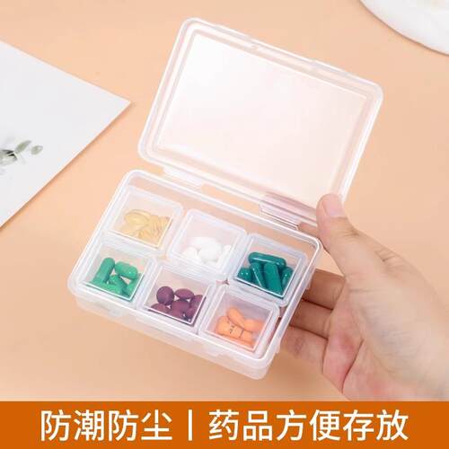 Portable Pill Organizer Mini Sealed Vitamin Box for Morning,