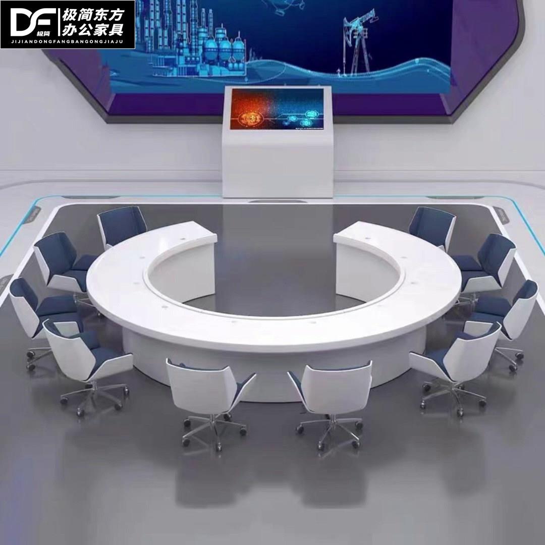 白色烤漆大圆形会议桌C形商务洽谈桌创意弧形会议桌C形操作指挥台