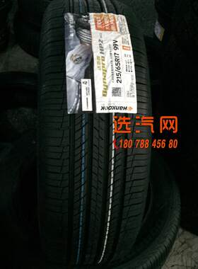韩泰轮胎 215/65R17 99V rA33