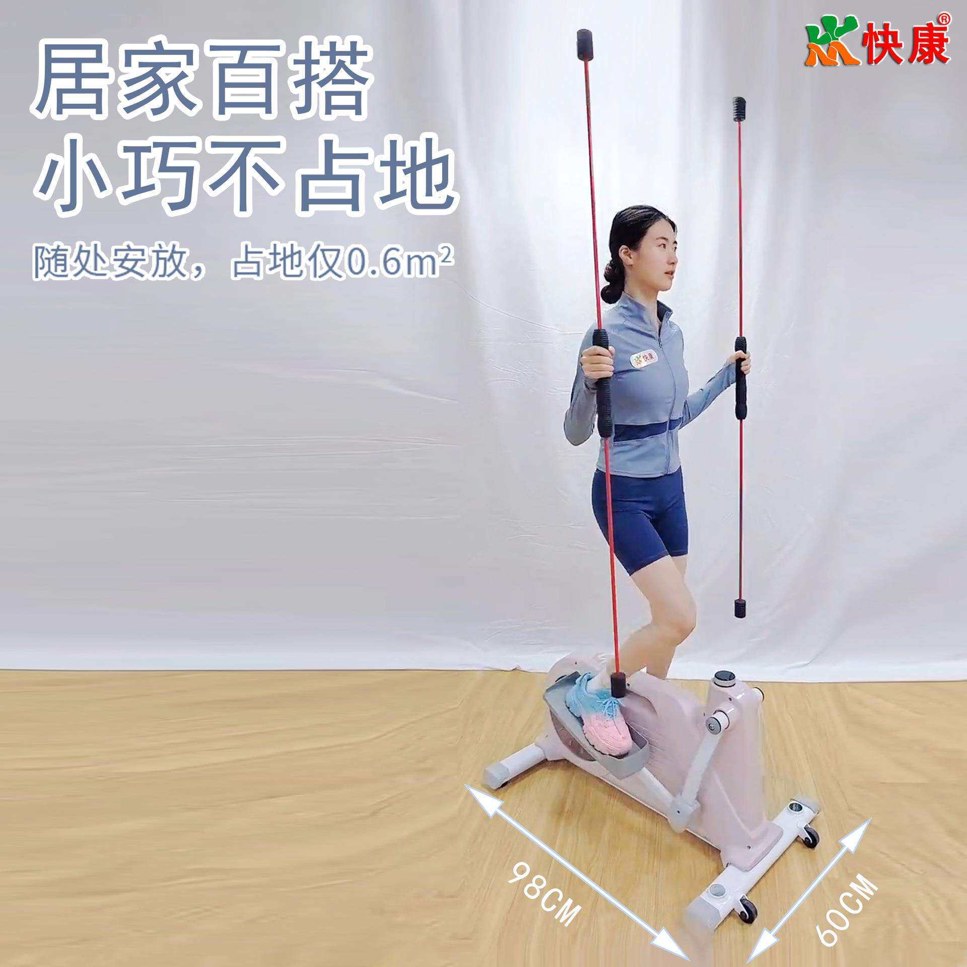 源头工厂椭圆机家用健身器材动感单车室内太空漫步机小型踏步机