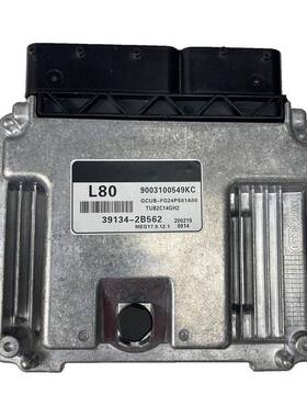 适用于现汽车发动机电脑板发动机电子控制元ECU 39134-2B562