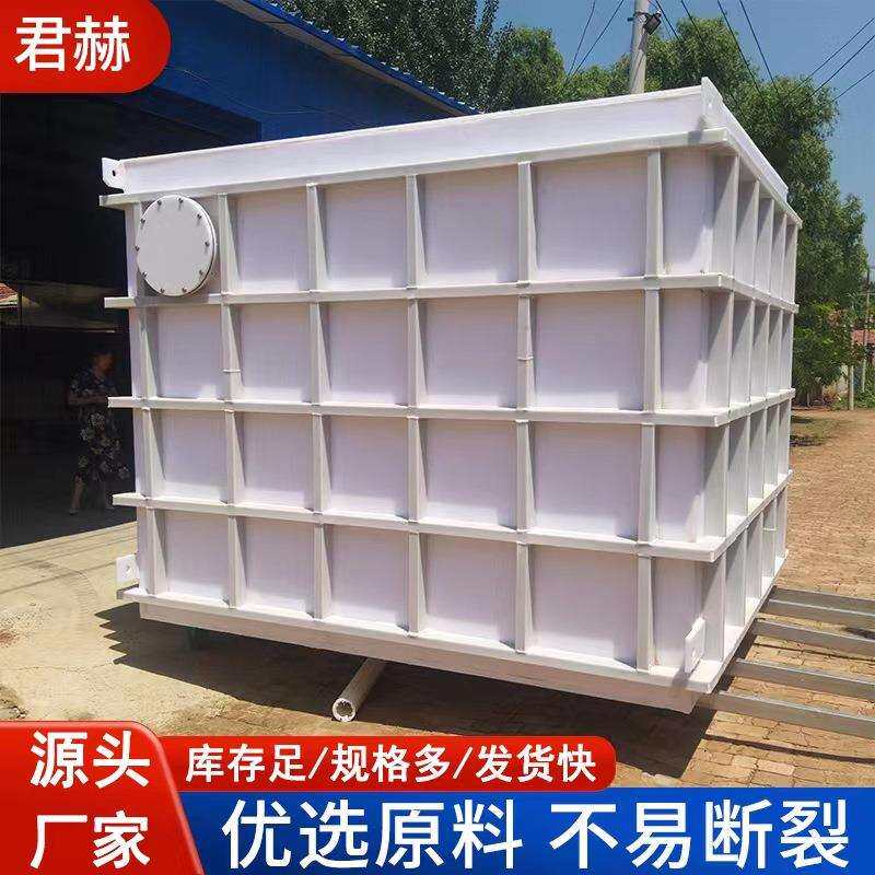 PP水箱电解槽化工清洗槽聚丙烯板防腐蚀养殖专用PP焊接耐腐蚀