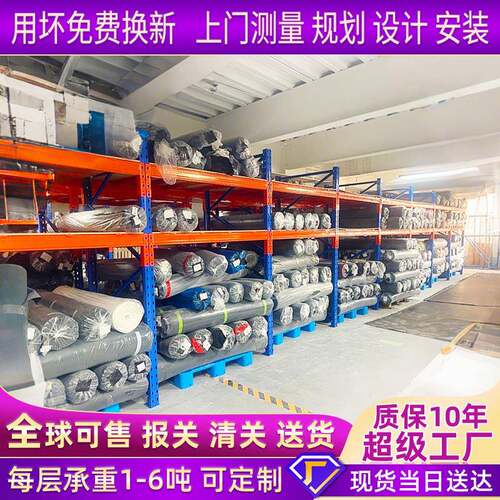 农机仓库重型承重高位托盘横梁式仓储车间存储工业货架重型货架子