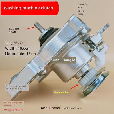 适用于小天鹅洗衣机离合器Tb30-Q8 - so29a （L -Q18Whcl Xqb30-8