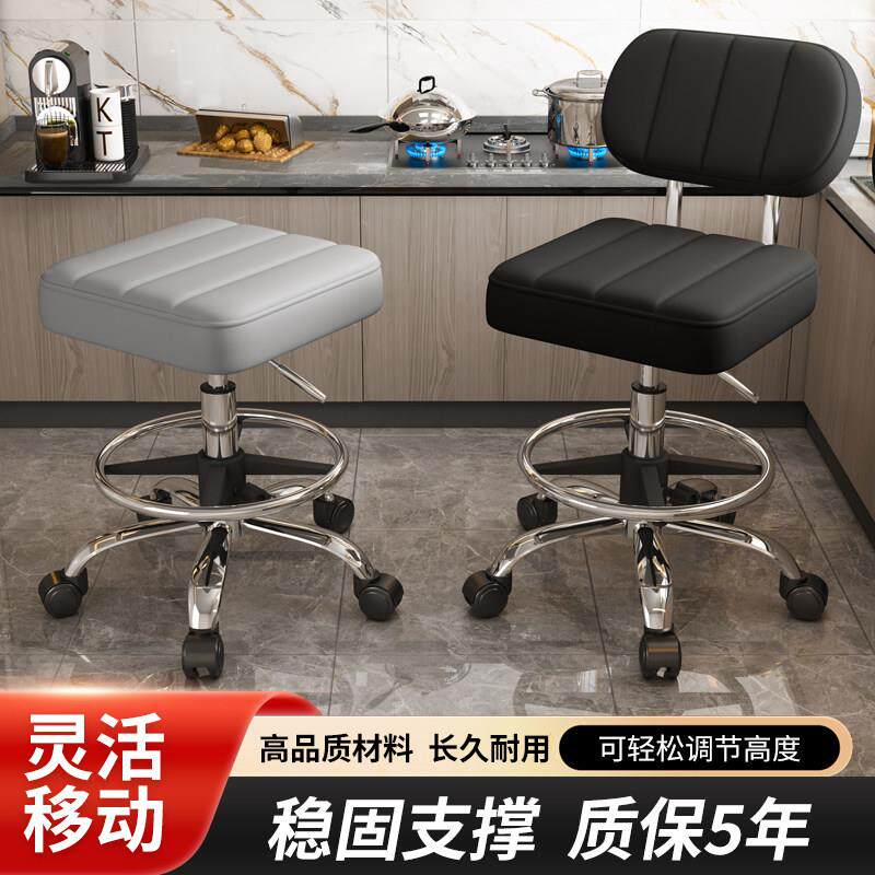 厨房做饭椅子腰腿疼小户型炒菜洗碗椅子升降旋转带靠背家用吧台椅